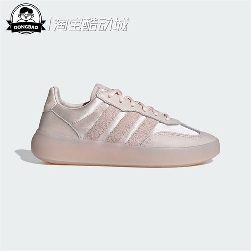 经典运动板鞋德训鞋女子