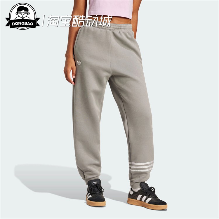 阿迪达斯女子舒适休闲裤子