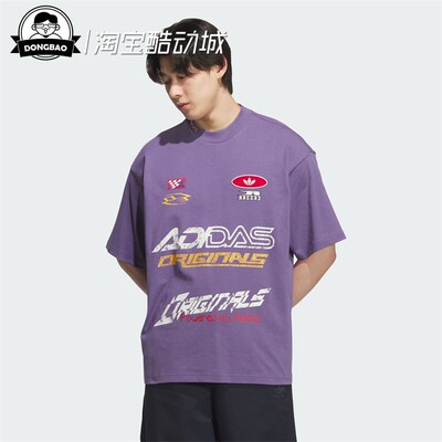 赛车风小高领运动宽松短袖T恤