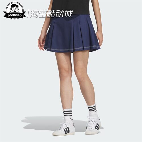阿迪达斯复古运动A字百褶短裙