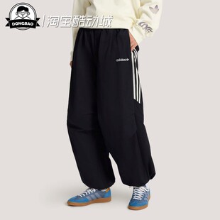男子时尚 2月adidas阿迪达斯 TRACKSUIT BOTTOMS KR2607 宽松运动裤