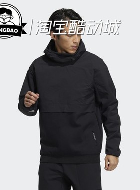 9月adidas阿迪达斯男女冬季新款户外连帽卫衣H13845 H13846