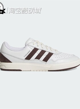 9月ADIDAS阿迪达斯ZACH 男女时尚休闲舒适联名款经典运动鞋JQ1620