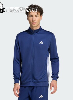 3月ADIDAS阿迪达斯 男子时尚运动夹克外套KC8151/KC5293/KA3481