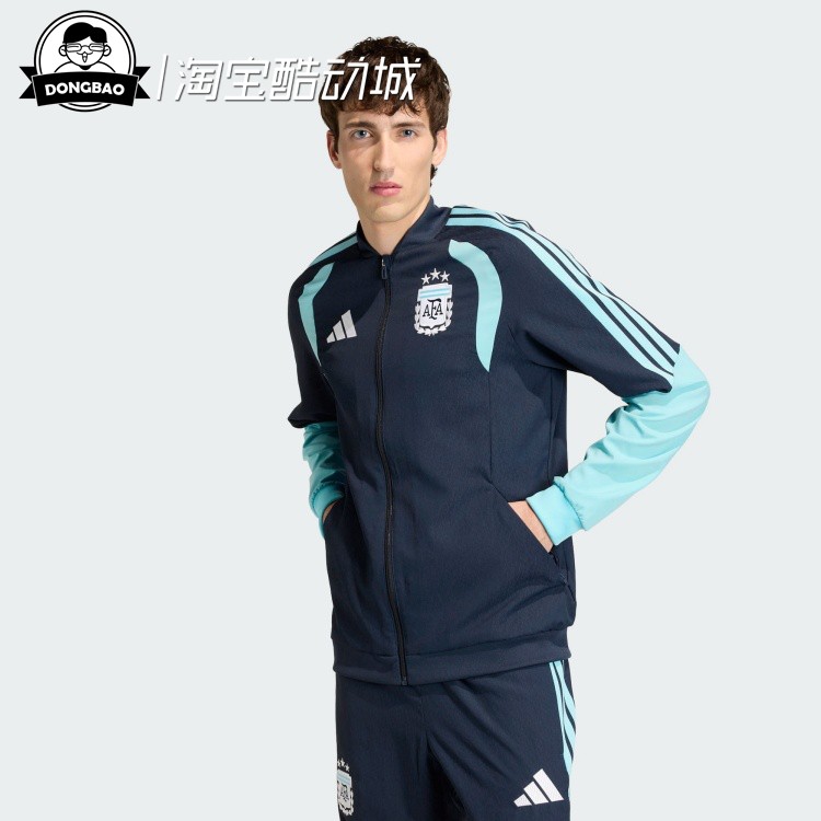 阿根廷队足球休闲修身夹克外套