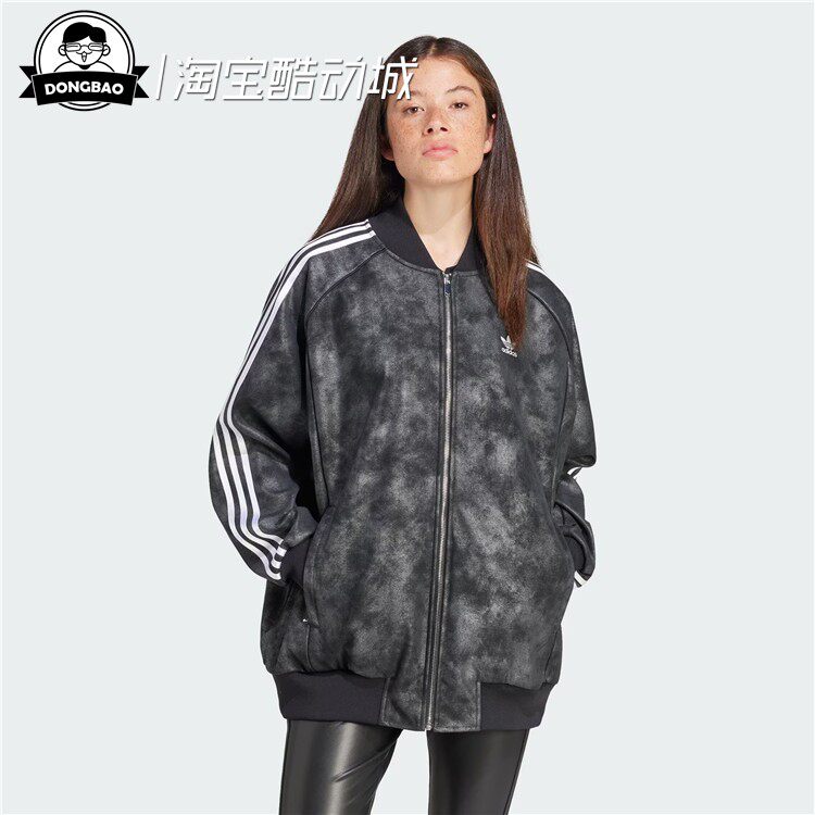 1月ADIDAS阿迪达斯 PREMIUM SST LUXE TRACK 运动夹克外套IY8054