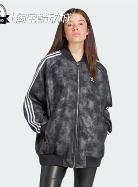 1月ADIDAS阿迪达斯 PREMIUM SST LUXE TRACK  运动夹克外套IY8054