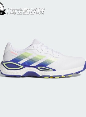 6月ADIDAS阿迪达斯男子时尚BOOST稳定防水防泼高尔夫球鞋KI5735