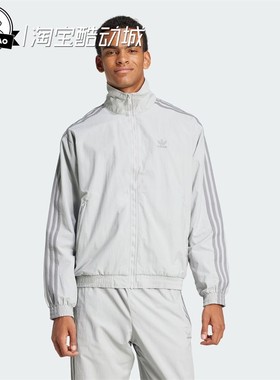 2月ADIDAS阿迪达斯 FIREBIRD TT男子运动夹克外套JP1253/JD0436
