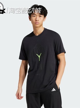 3月ADIDAS阿迪达斯M TNS RCKT G 速干凉爽网球运动短袖T恤JJ1410