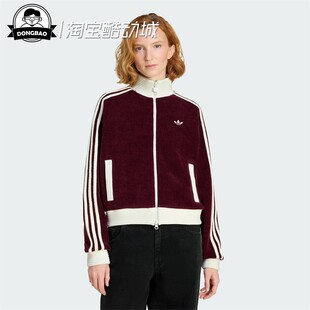 8月ADIDAS阿迪达斯TOP 女子舒适休闲针织运动宽松夹克外套KS0400