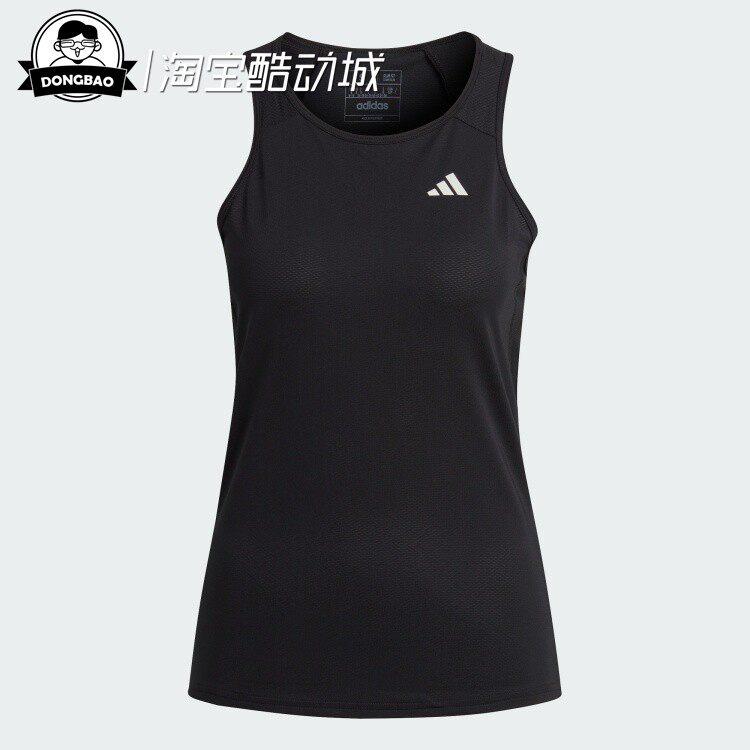 阿迪达斯女子速干跑步运动背心