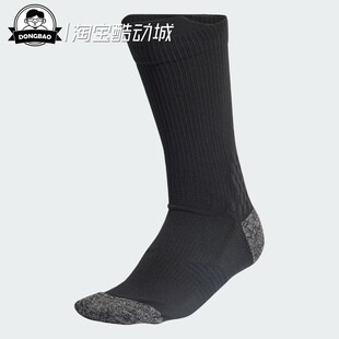 3月ADIDAS阿迪达斯H.KOUMORI SOCKS 舒适男女联名款运动袜KE1209