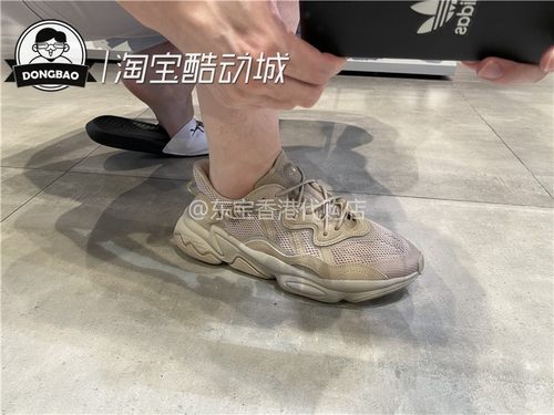 阿迪达斯情侣复古休闲老爹鞋