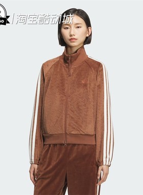 8月ADIDAS阿迪达斯JACKET女子舒适运动休闲夹克外套KC0175/KC0174