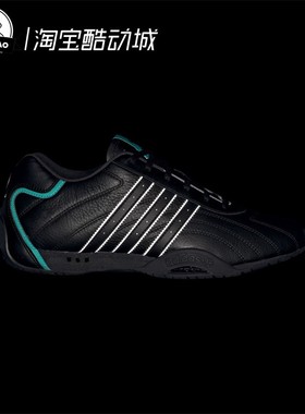 2月ADIDAS阿迪达斯梅赛德斯AMG马石油F1车队经典鞋JR4543/JR4544