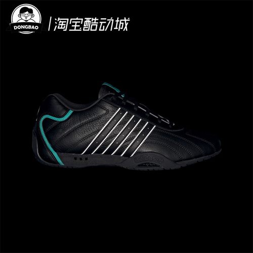 马石油F1车队经典运动鞋