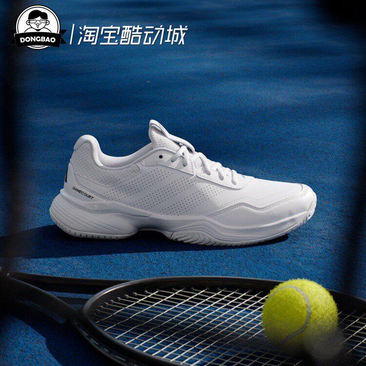 5月ADIDAS阿迪达斯 LEATHER 男子时尚休闲网球运动鞋小白鞋KI3606
