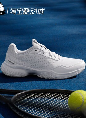 5月ADIDAS阿迪达斯 LEATHER 男子时尚休闲网球运动鞋小白鞋KI3606