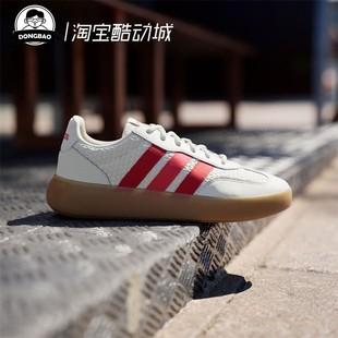 1月adidas阿迪达斯BARREDA DECODE 女子舒适运动鞋IH1446/IH1447