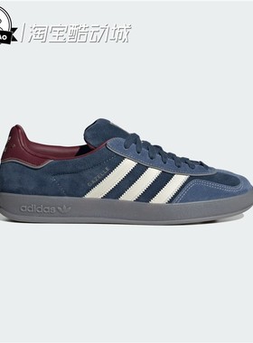 9月ADIDAS阿迪达斯 INDOOR SHOES 经典运动板鞋「T头鞋」ID1008