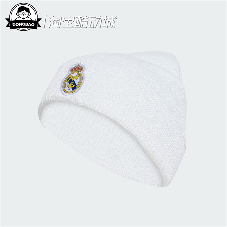 皇家马德里足球训练针织帽