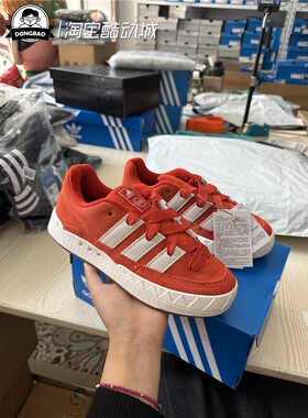 2月ADIDAS阿迪达斯 经典运动滑板鞋面包鞋ID8267/IF8796/IF8797