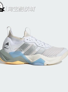 3月ADIDAS阿迪达斯TRAINER女子训练运动鞋LA6744/JQ4121/JQ4120