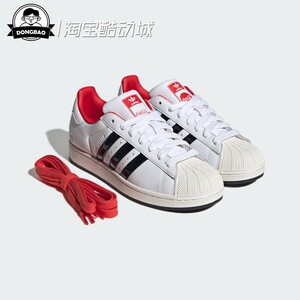 篮球风复古经典贝壳头板鞋
