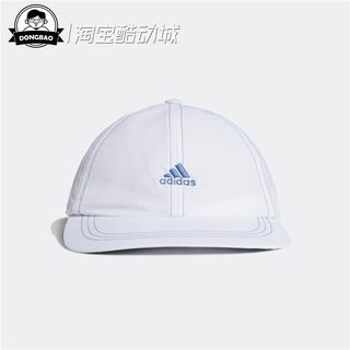 8月ADIDAS啊带打算RUN LT PB男女情侣休闲运动平沿帽子GJ8308