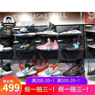 9月ADIDAS阿迪达斯Harden Vol.4 哈登实战鞋EF8652/EF1204/EF1206