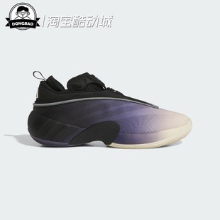 11月adidas阿迪达斯D.O.N. ISSUE7米切尔7代缓震回弹篮球鞋JR9503