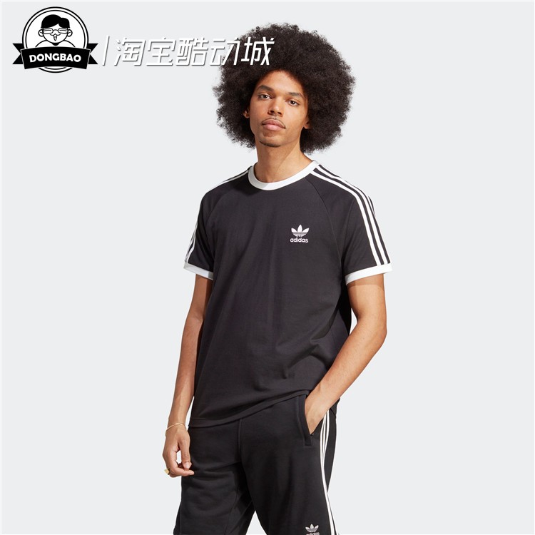 1月adidas阿迪达斯男子运动短袖T恤IA4845/IA4846/IM9392/IM9391 运动服/休闲服装 运动T恤 原图主图