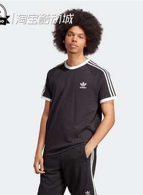 1月adidas阿迪达斯男子运动短袖IA4845/IA4846/IM9392//JN7018