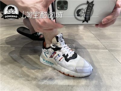 4月Adidas男女情侣跑鞋fx3811