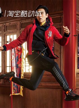 阿迪达斯广告款鼠年限定运动套装