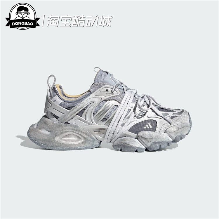 2月ADIDAS阿迪达斯男女厚底运动休闲跑步鞋JR9633/JR9632/JR9631