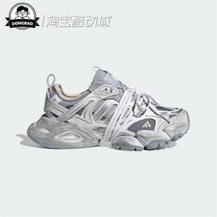 2月ADIDAS阿迪达斯男女厚底运动休闲跑步鞋JR9633/JR9632/JR9631