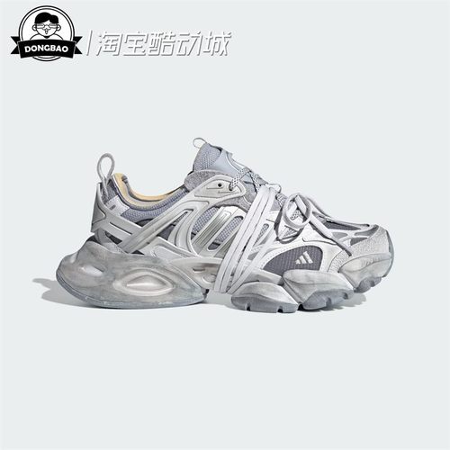 男女厚底运动休闲跑步鞋