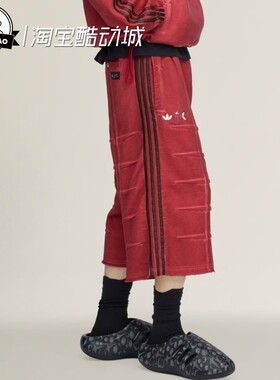 3月adidas阿迪达斯THUG CLUB联名款条纹宽松柔软亲肤短裤KF6911