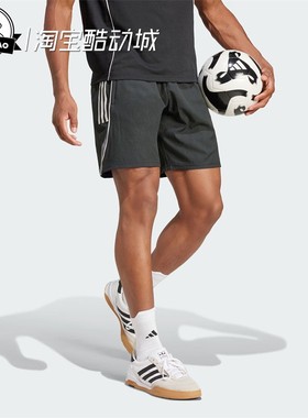 4月ADIDAS阿迪达斯 TIRO25C DT SHO男子速干足球运动短裤IW0407