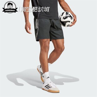 4月ADIDAS阿迪达斯 SHO男子速干足球运动短裤 IW0407 TIRO25C