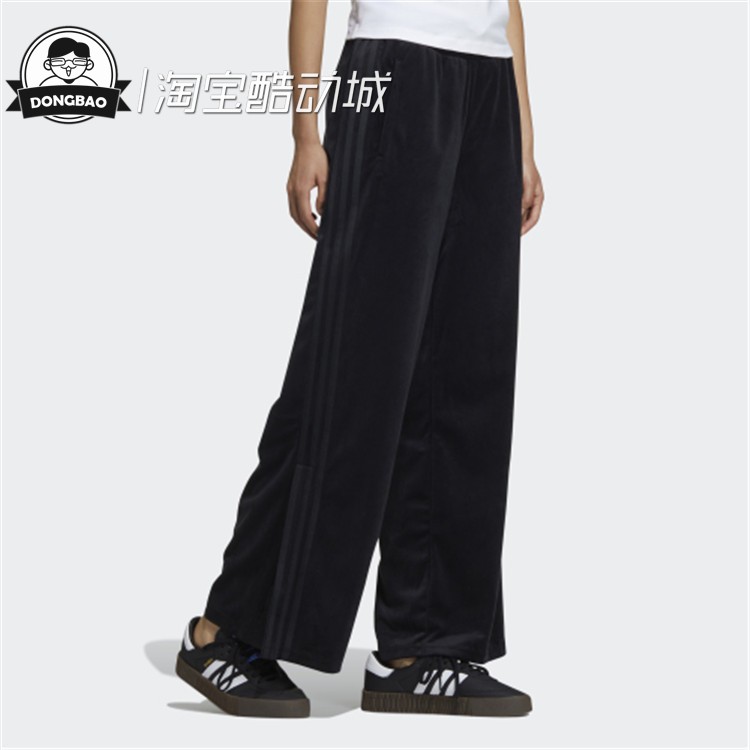 9月adidas阿迪达斯女子休闲长裤