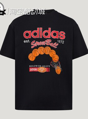 5月ADIDAS阿迪达斯 街头风篮球运动圆领短袖T恤上衣KX5727/KX5728