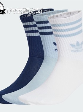12月ADIDAS阿迪达斯CREW SOCK 3STR男女基础款舒适中筒袜子JI9474