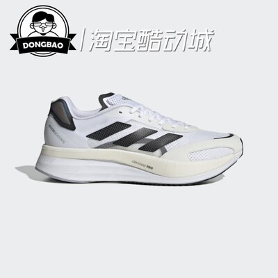adidas阿迪达斯10跑步鞋gy0928