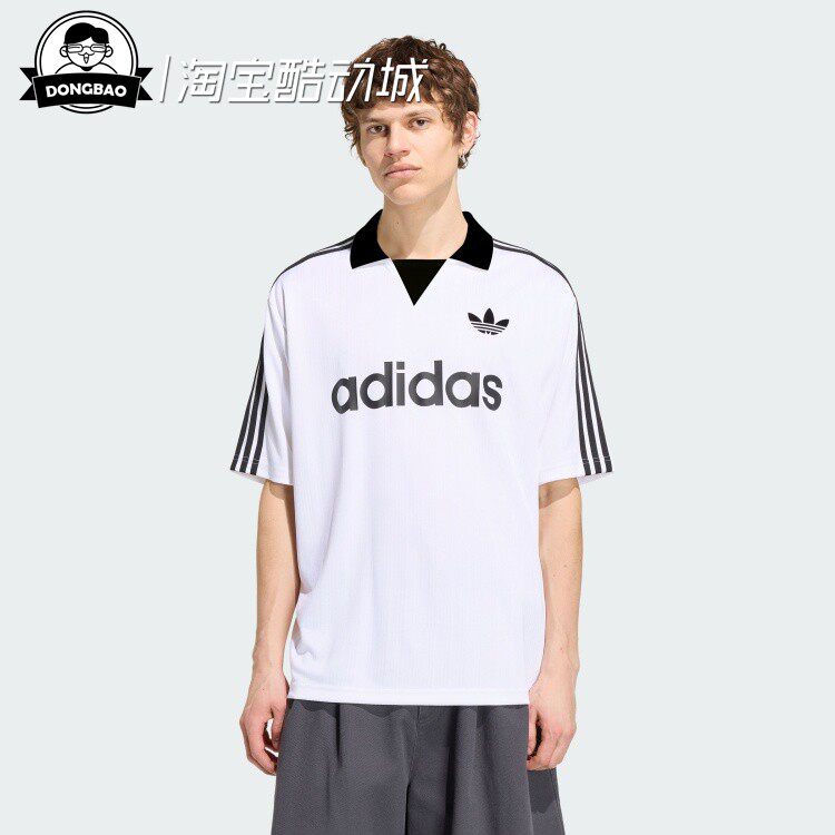 6月ADIDAS阿迪达斯COLLARED GOALIE 男子球衣风运动短袖T恤KW5994 - 实物图