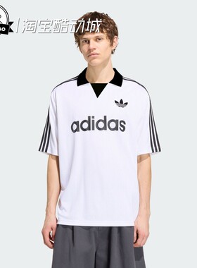 6月ADIDAS阿迪达斯COLLARED GOALIE 男子球衣风运动短袖T恤KW5994
