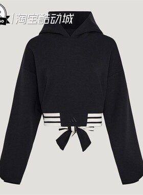 1月ADIDAS阿迪达斯短款运动休闲宽松连帽卫衣套头衫KX4642/KX4643