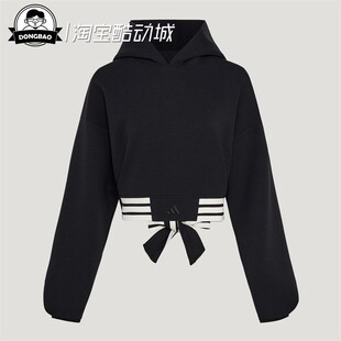 KX4642 KX4643 运动休闲宽松连帽卫衣套头衫 1月ADIDAS阿迪达斯短款